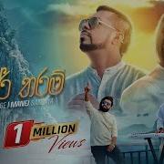 Manej New Sinhala Songs