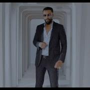 Fally Ipupa 2023