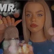 Асмр Триггеры Для Сна Walcheasmr