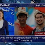 Сайт Кабар 16 05 2018 Окуучу Кыздардын Мушташы Бейбаш Кыздар Буга Чейин Эскертүү Алышкан