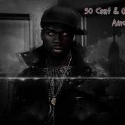 50 Cent Feat Gurcan Erdem Amusement Park Remix