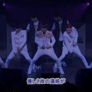 Myname Japanese