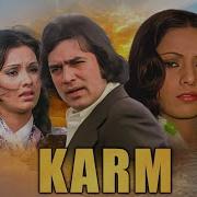 Karm