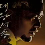 Sejong The Great Ost