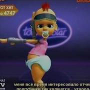 Jakarta Superstar Джакарта Суперстар Bridgetv Baby Time 2007 Old