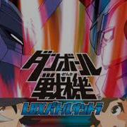 Danball Senki Ost