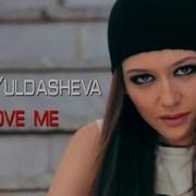 Love Me Cover Lola