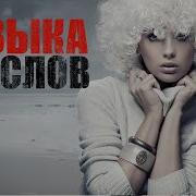 Красивая Музыка Без Слов Beautiful Instrumental Music