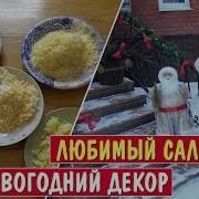 С Масочкой На Даче