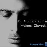 Mohsen Chavoshi Ft Dj Morteza Chizari Parvaneha Remix Song