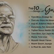 Best Of Gulzar