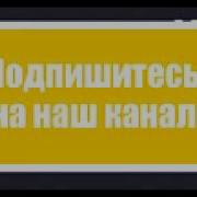 Пранк Ломай Меня Полностью Звонит В Такси Часть 2