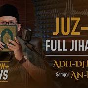 Jiharkah Juz 30