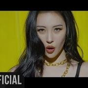 Sunmi 선미 Heroine