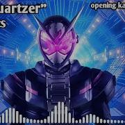 Kamen Rider Zi O Full Op