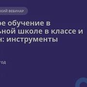 Какие Конкурсы На Учи Ру В Начальной Школе