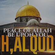 Muhammad Al Muqit Peace Of Allah Be Upon You