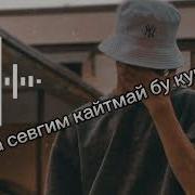 Яна Сенга Кайтмайди Бу Кунлар