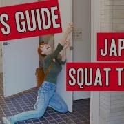 Japanese Poo On Squat Toilet