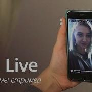 Vk Live Что Это Такое