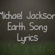 Michael Jackson Earth Song Lyrics