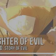 Daughter Of Evil Japanese