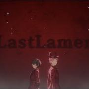 Last Lament