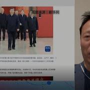 蔡慎坤习近平