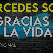 Gracias A La Vida Instrumental