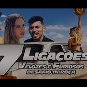 7 Ligacoes