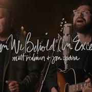 Matt Redman Jon Guerra When We Behold