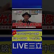 习近平厦门破事