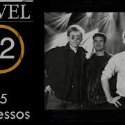 Level 42 Full Album