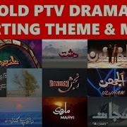 Old Ptv Drama Background Music