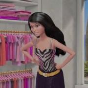 Barbie Dreamhouse