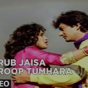 Rab Jaisa Roop Tumhara