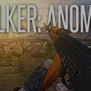 Stalker Anomaly