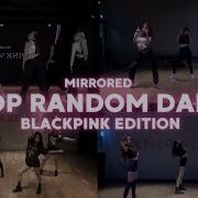 K Pop Challenge Blackpink Random Dance