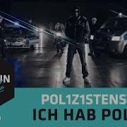 Ich Hab Stil Ich Hab Geld Ich Hab Polizei