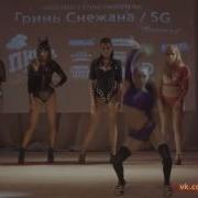 Frenzy Vi Festival High Heels Strip Dance Show Снежана Гринь Sg