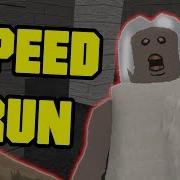 Granny Chapter Two Roblox New Update Speed Run