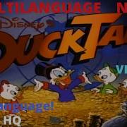 1 02 28 Текущее Видео Ducktales Multilanguage Definitive Version