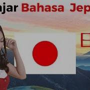 Jepang Durasi Lama