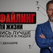 Кинетический Интеллект