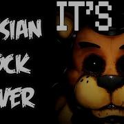 Tryhardninja It S Me Rus Cover Rock Cover Five Nights At Freddy S