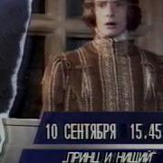 Орт 1995 Телеигра