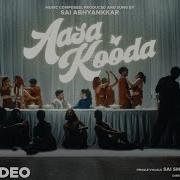 Aasa Kooda