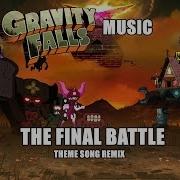 Gravity Falls Final Music