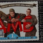 Дмб 2004