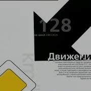 Полная Музыка Из Заставки Главная Дорога Нтв 2005 Дорога